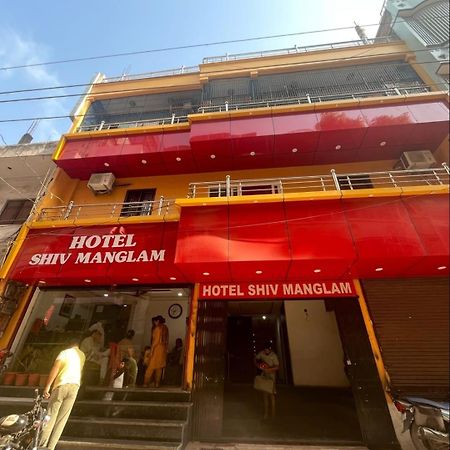 Hotel Shiv Mangalam Near Kashi Vishwanath Tample Varanasi Exterior photo