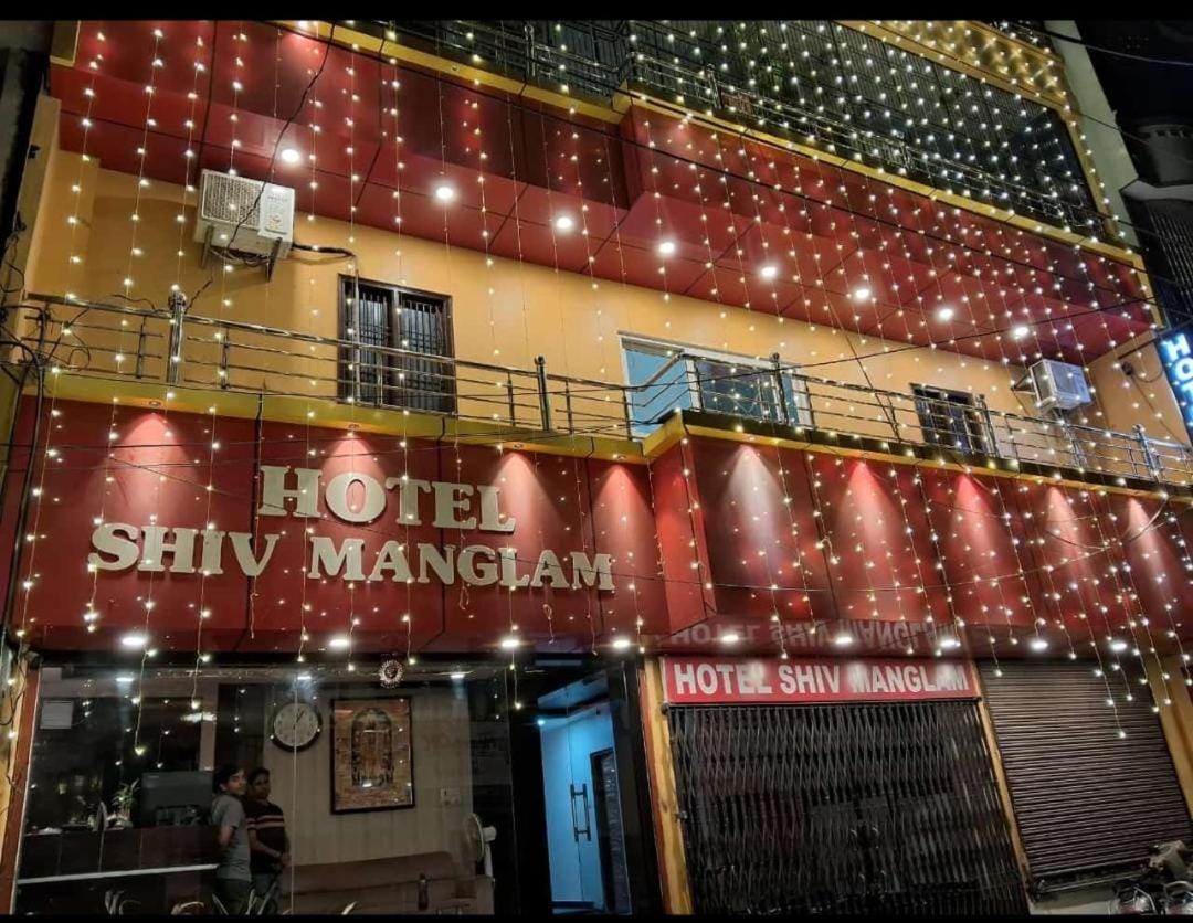 Hotel Shiv Mangalam Near Kashi Vishwanath Tample Varanasi Exterior photo